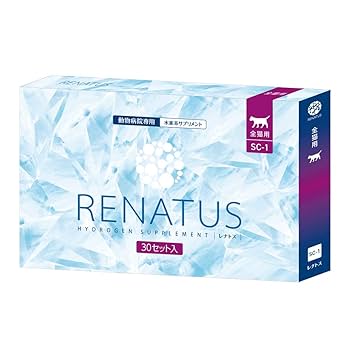 【ume0705】8箱　レナトス　猫用　動物病院専用　水素系サプリメント ume0705】8箱 レナトス 猫用 動物病院専用 水素系サプリメント